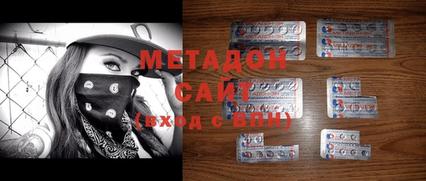 MDMA Волосово