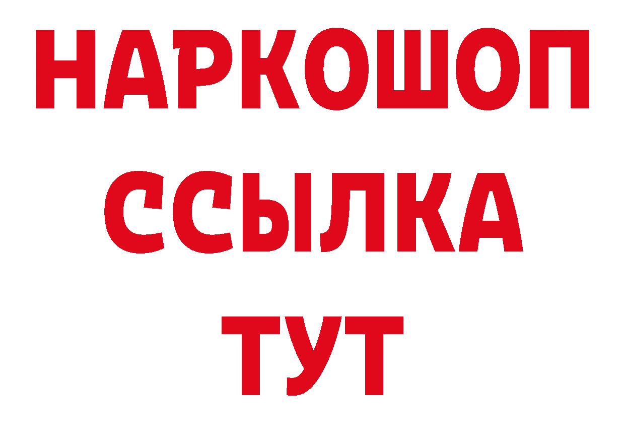 Виды наркоты дарк нет наркотические препараты Белозерск